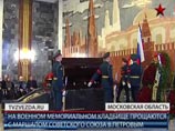 Маршала Петрова похоронили в Мытищах рядом с Калашниковым Маршала Петрова похоронили в Мытищах рядом с Калашниковым