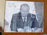 В городе Красноуфимске (Свердловская область) разгорается скандал, в эпицентре которого оказался портрет президента РФ Владимира Путина В городе Красноуфимске (Свердловская область) разгорается скандал, в эпицентре которого оказался портрет президента РФ Владимира Путина