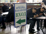 Минтруда: в России растет безработица Минтруда: в России растет безработица