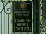 Ущерб от мошенничества при ремонте военных кораблей на заводе "Звезда" вырос до миллиарда Ущерб от мошенничества при ремонте военных кораблей на заводе "Звезда" вырос до миллиарда