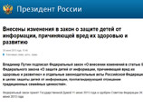 Двести писателей попросили российские власти прекратить душить свободу слова Двести писателей попросили российские власти прекратить душить свободу слова