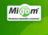 Система переводов Migom заявила, что работает и планирует восстановить объемы 
