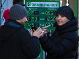 Украинская гривна упала до пятилетнего минимума, Нацбанк продает доллары для поддержания курса 
