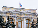 "Евротраст" пополнил "черный список" лишенных лицензии банков "Евротраст" пополнил "черный список" лишенных лицензии банков