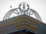 Нацбанк Казахстана объявил о девальвации национальной валюты Нацбанк Казахстана объявил о девальвации национальной валюты