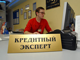 В январе портфель розничных кредитов, по данным ЦБ, вырос всего на 0,2%. Хуже было только в январе 2011 года, когда портфель сократился на 0,1%. В январе 2013 и 2012 годов розничный портфель банков прибавлял 0,8 и 0,6% В январе портфель розничных кредитов, по данным ЦБ, вырос всего на 0,2%. Хуже было только в январе 2011 года, когда портфель сократился на 0,1%. В январе 2013 и 2012 годов розничный портфель банков прибавлял 0,8 и 0,6%