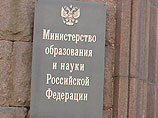 В обращении Совета по науке при Минобрнауки РФ, в котором ученые попросили исключить из экспертных советов людей с запятнанной репутацией, не названа ни одна фамилия В обращении Совета по науке при Минобрнауки РФ, в котором ученые попросили исключить из экспертных советов людей с запятнанной репутацией, не названа ни одна фамилия