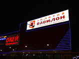 ЧП произошло на проспекте Мира у дома номер 209 напротив торгового центра "Золотой Вавилон" ЧП произошло на проспекте Мира у дома номер 209 напротив торгового центра "Золотой Вавилон"