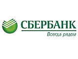 Сбербанк предлагает клиентам упростить процесс совершения регулярных платежей Сбербанк предлагает клиентам упростить процесс совершения регулярных платежей