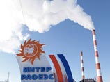 "Интер РАО": 53,7 млрд рублей чистого убытка в 2013 году "Интер РАО": 53,7 млрд рублей чистого убытка в 2013 году