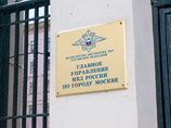 Бывший глава ВАК, обвиненный в хищении 1,5 млрд рублей, вышел из-под домашнего ареста под подписку о невыезде Бывший глава ВАК, обвиненный в хищении 1,5 млрд рублей, вышел из-под домашнего ареста под подписку о невыезде