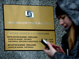Три банка потребовали у системы переводов Migom выплатить более 15 миллионов рублей