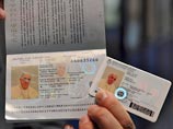 Папа Римский Франциск не будет брать ватиканский паспорт