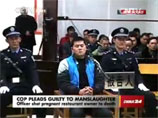 Китайский полицейский, застреливший беременную хозяйку ресторана за отказ налить ему чаю, приговорен к казни