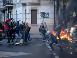 В Киеве, где 17 февраля возобновились беспорядки, в 20 часов по московскому времени истек срок ультиматума, объявленного властями