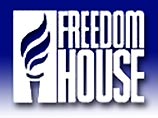 Freedom House: Янукович потерял легитимность и должен уйти, США и ЕС следует наложить санкции Freedom House: Янукович потерял легитимность и должен уйти, США и ЕС следует наложить санкции
