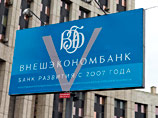 "Дочкам" ВЭБа на Украине и в Белоруссии понадобилась срочная финансовая помощь "Дочкам" ВЭБа на Украине и в Белоруссии понадобилась срочная финансовая помощь