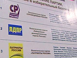Совет Федерации вернул смешанную систему выборов и ограничил судимым доступ к власти 