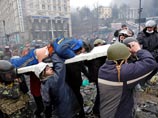 Киев, 20 февраля 2014 года Киев, 20 февраля 2014 года