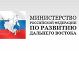 Аппарат Минвостокразвития сократили, оставшихся разделили между Москвой, хабаровском и Владивостоком 