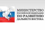 Аппарат Минвостокразвития сократили, оставшихся разделили между Москвой, хабаровском и Владивостоком Аппарат Минвостокразвития сократили, оставшихся разделили между Москвой, хабаровском и Владивостоком