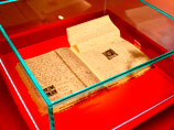 В токийских библиотеках вандалы повредили 265 экземпляров дневника Анны Франк и книг о Холокосте