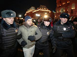 В центре Москвы задержаны еще несколько участников акций в поддержку фигурантов "болотного дела"