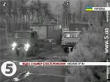 В эфир ТВ попали записи с камер наблюдения резиденции, на которых видно, как осуществлялась спешная эвакуация ценностей и обитателей поместья В эфир ТВ попали записи с камер наблюдения резиденции, на которых видно, как осуществлялась спешная эвакуация ценностей и обитателей поместья