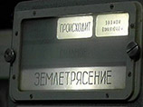 На Южных Курилах сегодня произошло два землетрясения, самое сильное магнитудой 5,5 в районе острова Шикотан На Южных Курилах сегодня произошло два землетрясения, самое сильное магнитудой 5,5 в районе острова Шикотан