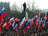 Участники митинга партии "Народная воля" в Севастополе