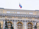Два банка в Ингушетии лишены лицензии Два банка в Ингушетии лишены лицензии
