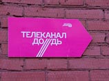 Роскомнадзор отказался проверять операторов, отключивших "Дождь" Роскомнадзор отказался проверять операторов, отключивших "Дождь"