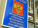 Отметим, что в Росавиации предлагают не форсировать события и основательно расследовать инцидент Отметим, что в Росавиации предлагают не форсировать события и основательно расследовать инцидент