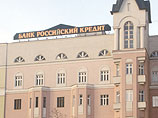 Банку "Российский кредит" поручено санировать "Мой банк. Ипотека" Банку "Российский кредит" поручено санировать "Мой банк. Ипотека"