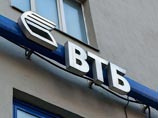 ВТБ перестал выдавать кредиты физическим и юридическим лицам на Украине вслед за "Сбербанком"