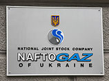 Маленькая неприятность на фоне большого долга: из "Нафтогаза Украины" украли трудовые книжки Маленькая неприятность на фоне большого долга: из "Нафтогаза Украины" украли трудовые книжки