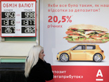Киев в марте может получить кредит МВФ, если быстро согласует условия Киев в марте может получить кредит МВФ, если быстро согласует условия