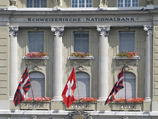 Власти Швейцарии объявили о решении заморозить активы 20 граждан Украины, в том числе потерявшего власть президента Виктора Януковича и его сына-бизнесмена Александра
