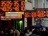 Так, многие банки продавали доллар за 40 рублей