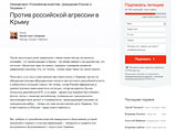 Андрей Макаревич и его коллега по группе Александр Кутиков подписали петицию к российским властям и гражданам двух государств, размещенную на сайте Change.org Андрей Макаревич и его коллега по группе Александр Кутиков подписали петицию к российским властям и гражданам двух государств, размещенную на сайте Change.org
