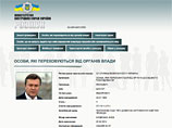Дать Януковичу убежище в России проще, чем Сноудену, считают в ОС ФМС