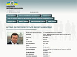 Дать Януковичу убежище в России проще, чем Сноудену, считают в ОС ФМС Дать Януковичу убежище в России проще, чем Сноудену, считают в ОС ФМС