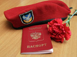 Несколько десятков бывших "беркутовцев" получили российские паспорта Несколько десятков бывших "беркутовцев" получили российские паспорта