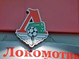 РЖД до конца года выделит футбольному "Локомотиву" 4,8 млрд рублей РЖД до конца года выделит футбольному "Локомотиву" 4,8 млрд рублей