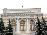 Центробанк отозвал лицензии еще у трех банков Центробанк отозвал лицензии еще у трех банков