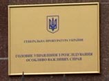Генеральная прокуратура Украины не видит оснований для задержания и выдачи лидера украинского националистического объединения "Правый сектор" Дмитрия Яроша, накануне объявленного Следственным комитетом РФ в международный розыск Генеральная прокуратура Украины не видит оснований для задержания и выдачи лидера украинского националистического объединения "Правый сектор" Дмитрия Яроша, накануне объявленного Следственным комитетом РФ в международный розыск