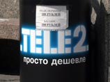 Четвертый сотовый оператор начнет строить сеть в Москве лишь в 2015 году
Четвертый сотовый оператор начнет строить сеть в Москве лишь в 2015 году