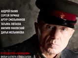На телеэкраны России выходит последний сериал с участием погибшего Андрея Панина На телеэкраны России выходит последний сериал с участием погибшего Андрея Панина