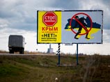 На референдуме жители Крыма решат, войдет ли автономия в РФ. Парламент уже проголосовал "за" На референдуме жители Крыма решат, войдет ли автономия в РФ. Парламент уже проголосовал "за"