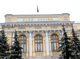 ЦБ назначил временную администрацию в российскую "дочку" украинского "Приват Банка"
